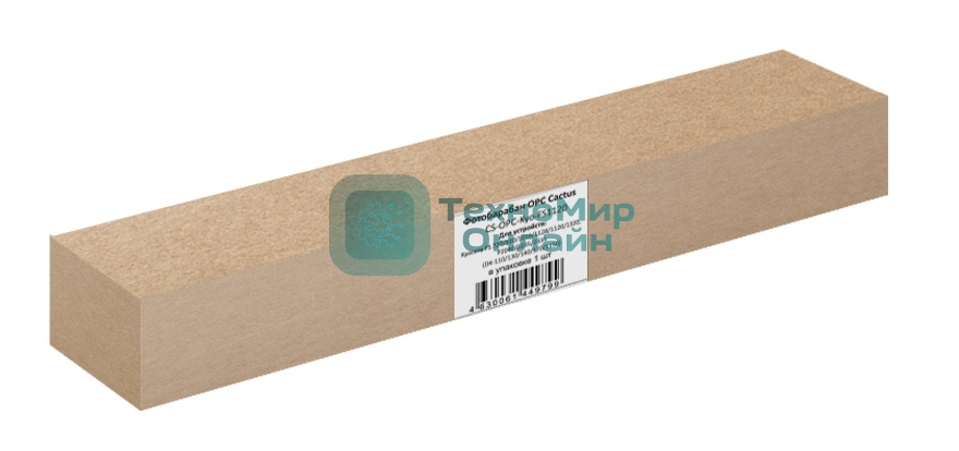 Фотобарабан OPC Cactus CS-OPC-Kyo-FS1120 для Kyocera FS 720/920/1016/1128/1120/1320