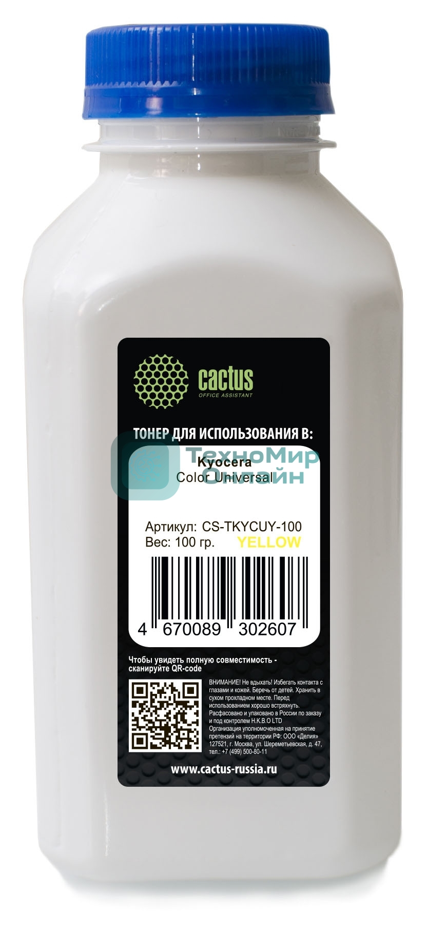 Тонер Cactus CS-TKYCUY-100 желтый флакон 100гр. для принтера Kyocera Color Universal