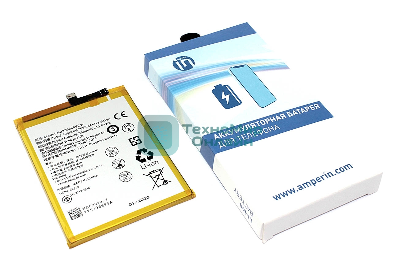 Аккумуляторная батарея Amperin для Huawei P10 Plus 3650mAh 3,82V (HB386589ECW, HB386590ECW)