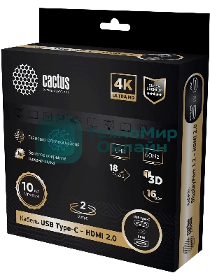 Кабель аудио-видео Cactus CS-USBC-HDMI-2-2 USB Type-C (m)/HDMI (m) 2м. позолоч.конт. черный