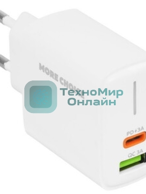 Сетевое зарядное устройство MORE CHOICE NC61a белый - 1USB+1USB-C 3.0A PD 20W+QC3.0 быстрая зарядка для Type-C