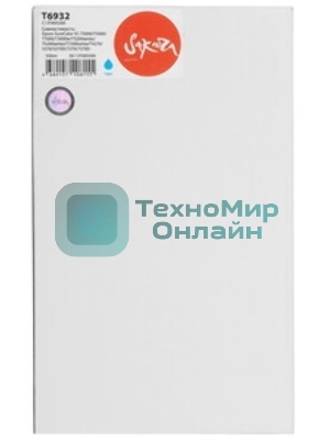 Картридж струйный Sakura C13T693200 (T6932 Cyan) для Epson, голубой, 350 мл.