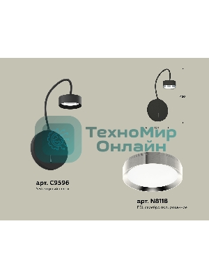 Светильник Ambrella light XB9596151 SBK/PSL черный песок/серебро полированное GX53 (C9596, N8118)