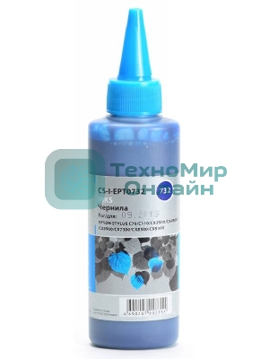 Чернила Cactus CS-I-EPT0732 голубой (100мл) Epson Stylus С79/C110/СХ3900/CX4900/CX5900/CX7300