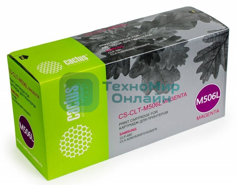 Картридж лазерный Cactus CS-CLT-M506L пурпурный (3500 стр.) для Samsung CLP 680; CLX 6260/6260FD/6260FR