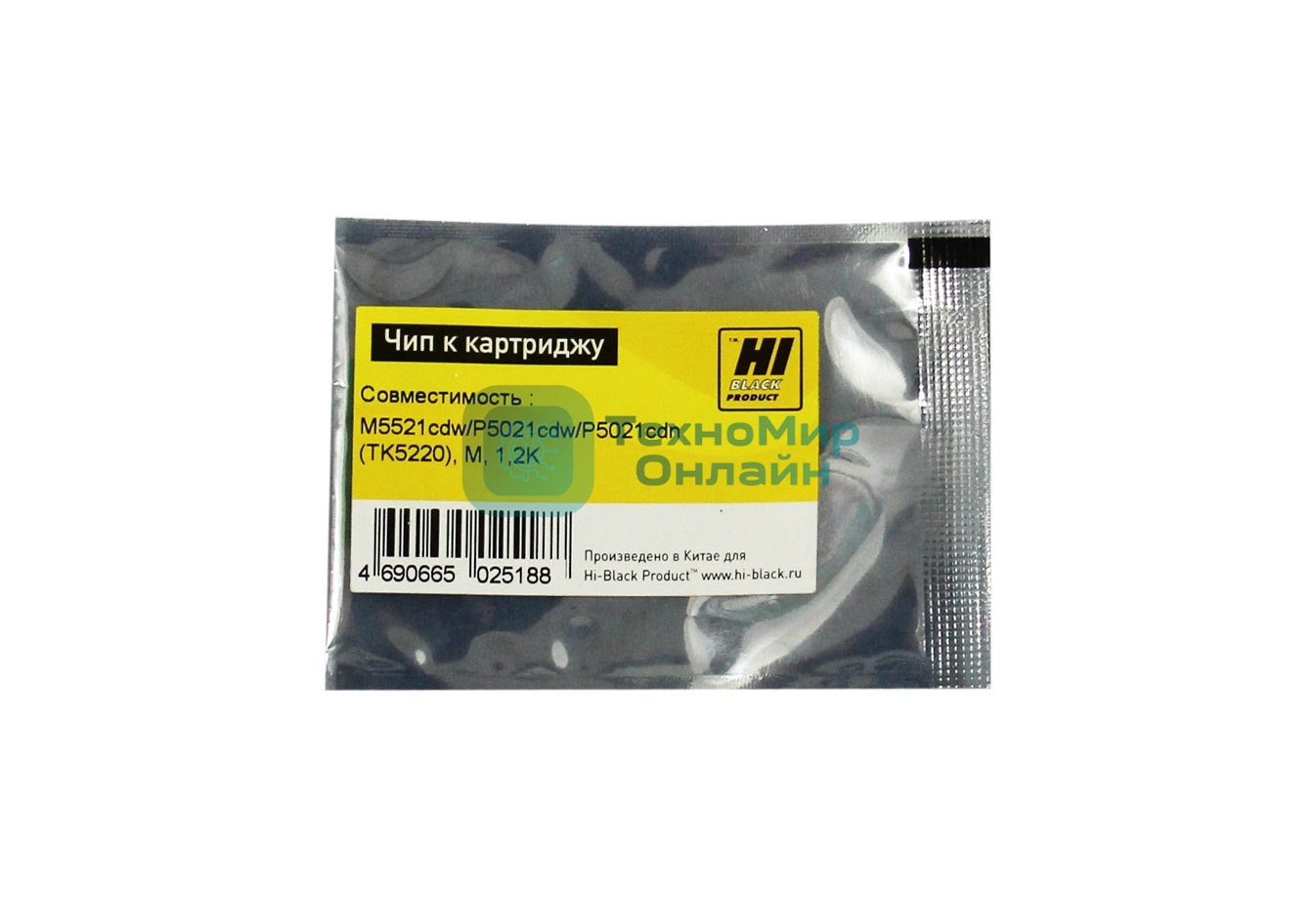 Чип Hi-Black к картриджу Kyocera ECOSYS M5521cdw/P5021cdw/P5021cdn (TK-5220), M, 1,2K