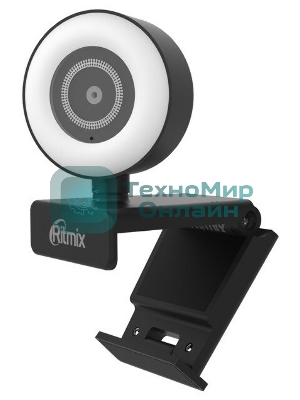 Веб-камера Ritmix RVC-250 2592x1944, 30 кадр/с, USB Type-A, микрофон, автоматическая фокусировка, универсальное крепление
