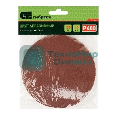 Круг абразивный Сибртех на ворсовой подложке под 