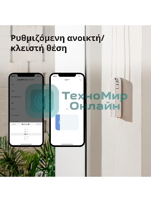 Мотор для руллоных штор Aqara Roller Shade Driver E1 (RSD-M01)