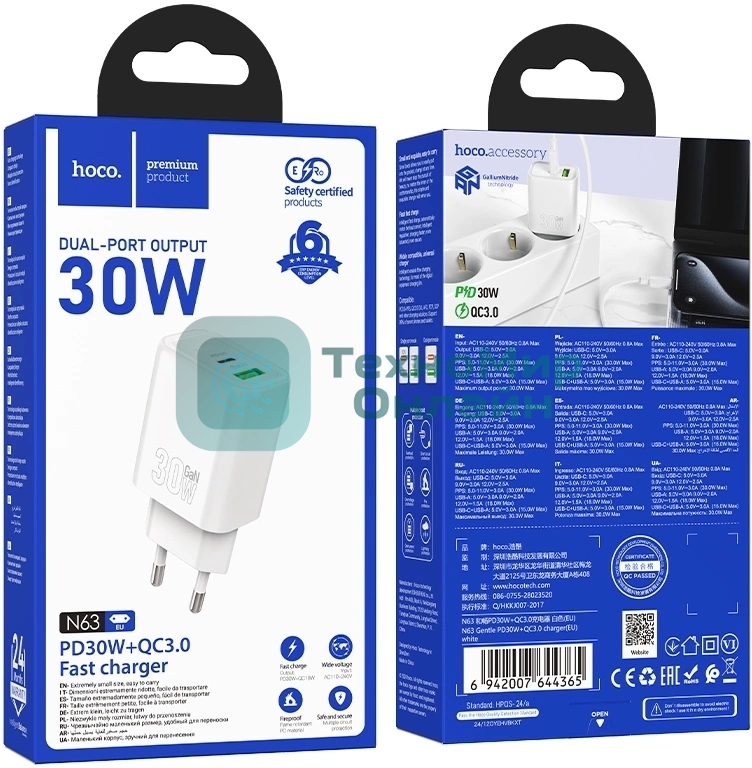 Сетевое зарядное устройство Hoco N63 Gentle 30W 3A (PD+QC) белый