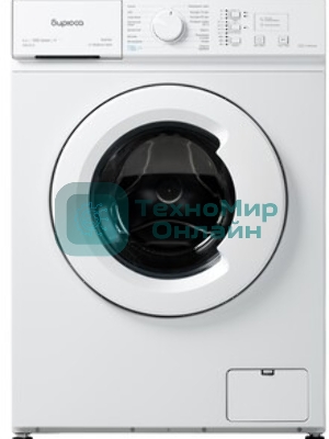 Стиральная машина БИРЮСА WM-SM510/10 белый, загрузка фронтальная 5 кг, 1000 об/мин., класс: A+++