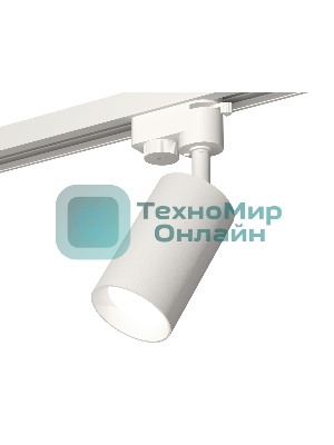 Светильник Ambrella light XT6322001 SWH белый песок MR16 GU5.3 (A2520, C6322, N6101)