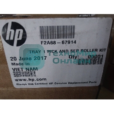 Набор замены ролика захвата и тормозной площадки обходного лотка (лоток 1) HP LJ M501/M506/M527 (F2A68-67914)