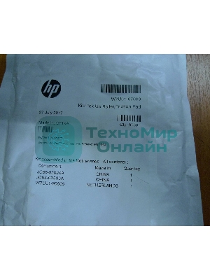 Набор замены ролика захвата и тормозной площадки кассеты (лоток 2) HP LJ M436 (W7U01-67903)