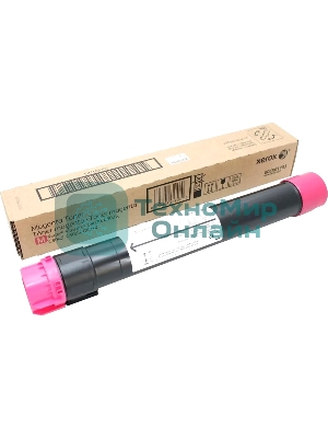 Картридж лазерный Xerox AltaLink C8030/35/45/55/70 пурпурный (15,0K)