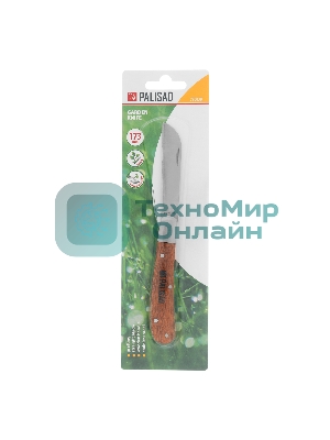 Нож садовый складной Palisad прямое лезвие, 173 мм, деревянная рукоятка