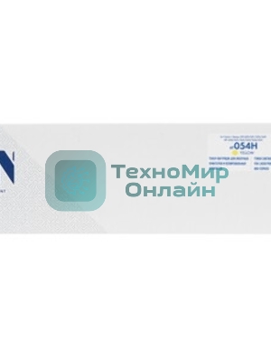 Картридж лазерный NVPrint совместимый NV-054H Yellow для Canon i-Sensys LBP-620/621/623/640/MF-640/641/642/643/644/645 (2300k)