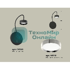 Светильник Ambrella light XB9596151 SBK/PSL черный песок/серебро полированное GX53 (C9596, N8118)