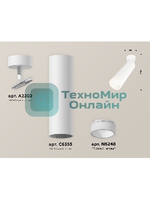 Светильник Ambrella Light XM6355004 SWH/FR белый песок/белый матовый MR16 GU5.3 (A2202, C6355, N6248)