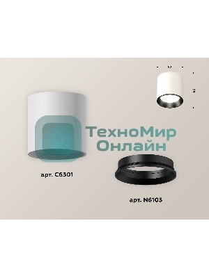 Светильник Ambrella Light XS6301003 SWH/PBK белый песок/черный полированный MR16 GU5.3 (C6301, N6103)