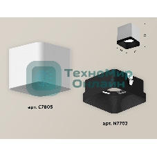 Светильник Ambrella Light XS7805002 SWH/SBK белый песок/черный песок MR16 GU5.3 (C7805, N7702)