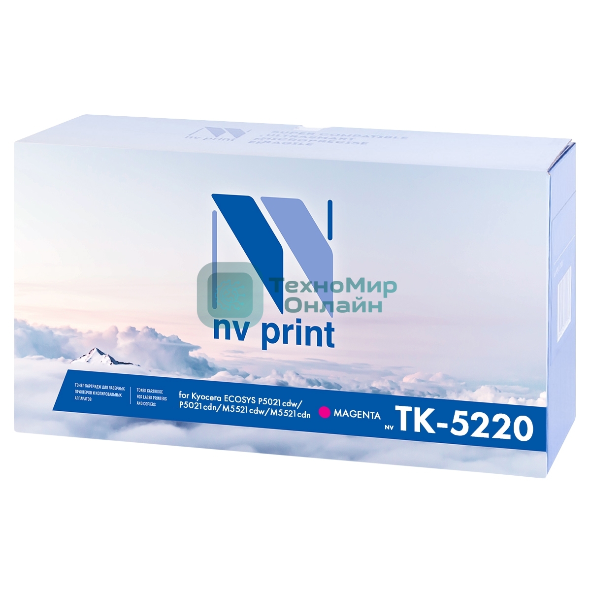 Картридж NVPrint совместимый Kyocera TK-5220 Magenta для ECOSYS P5021cdw/P5021cdn/M5521cdw/M5521cdn (1200k)