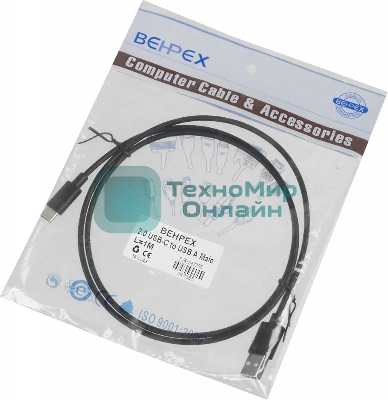 Кабель USB2.0 USB A (m)/USB Type-C (m) 1м