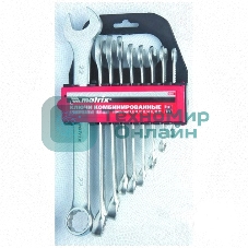 Набор комбинированных ключей Matrix (6-22 мм) 9 шт.