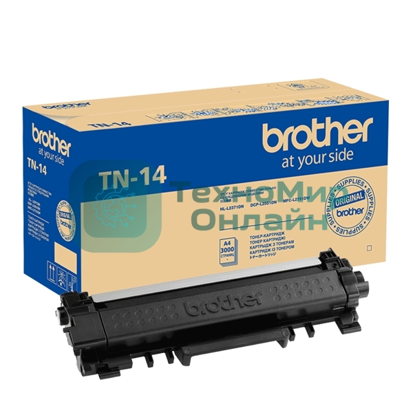Картридж лазерный Brother TN-14 черный (4500 стр.) для Brother HL-L2371DN, DCP-L2551DN и MFC-L2751DW