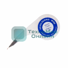 Оплетка для удаления припоя Rexant, медная, 2.5 мм x 1.5 м, диспенсер