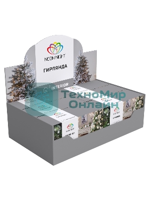 Гирлянда Neon-night 