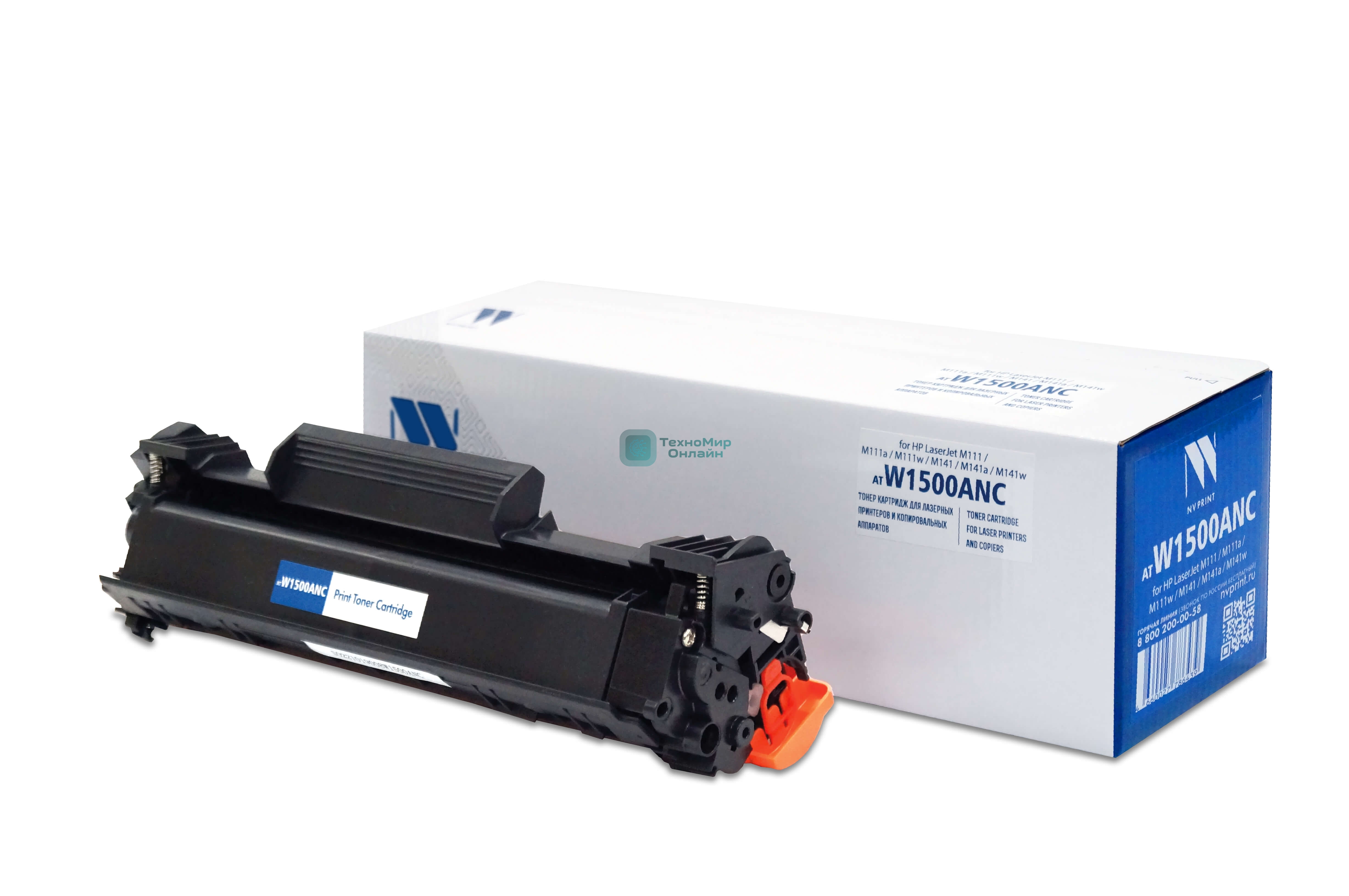 Картридж лазерный NVPrint совместимый NV-W1500ANC (БЕЗ ЧИПА) для HP LaserJet M111/M111a/M111w/M141/M141a/M141w (980k)