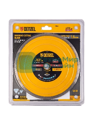 Диск алмазный отрезной Denzel 230 х 22,2 мм, сплошной, супертонкий, горячий пресс, мокрое резание