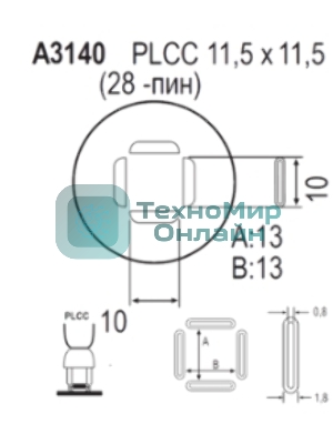 Насадка Quick A3140