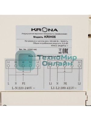 Индукционная варочная панель Krona REMO 60 BL