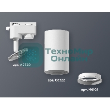 Светильник Ambrella light XT6322001 SWH белый песок MR16 GU5.3 (A2520, C6322, N6101)