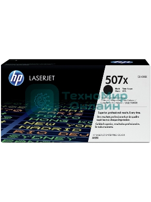 Картридж лазерный HP 507X CE400X черный для CLJ M551/MFP M575 11000 стр.