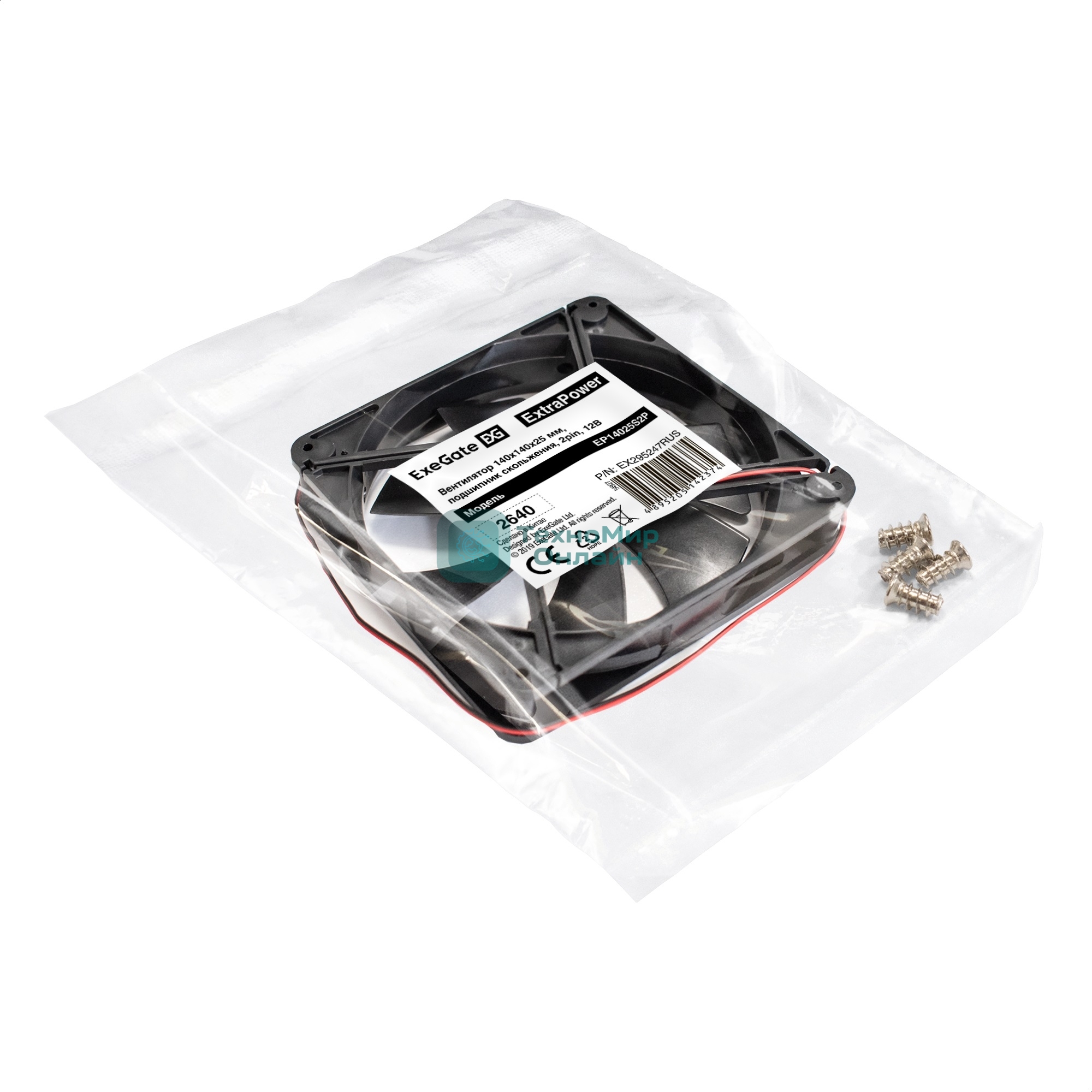 Вентилятор для корпуса ExeGate ExtraPower EP14025S2P черный, 140 мм, 1600 об/мин, 31 дБ, 2 pin