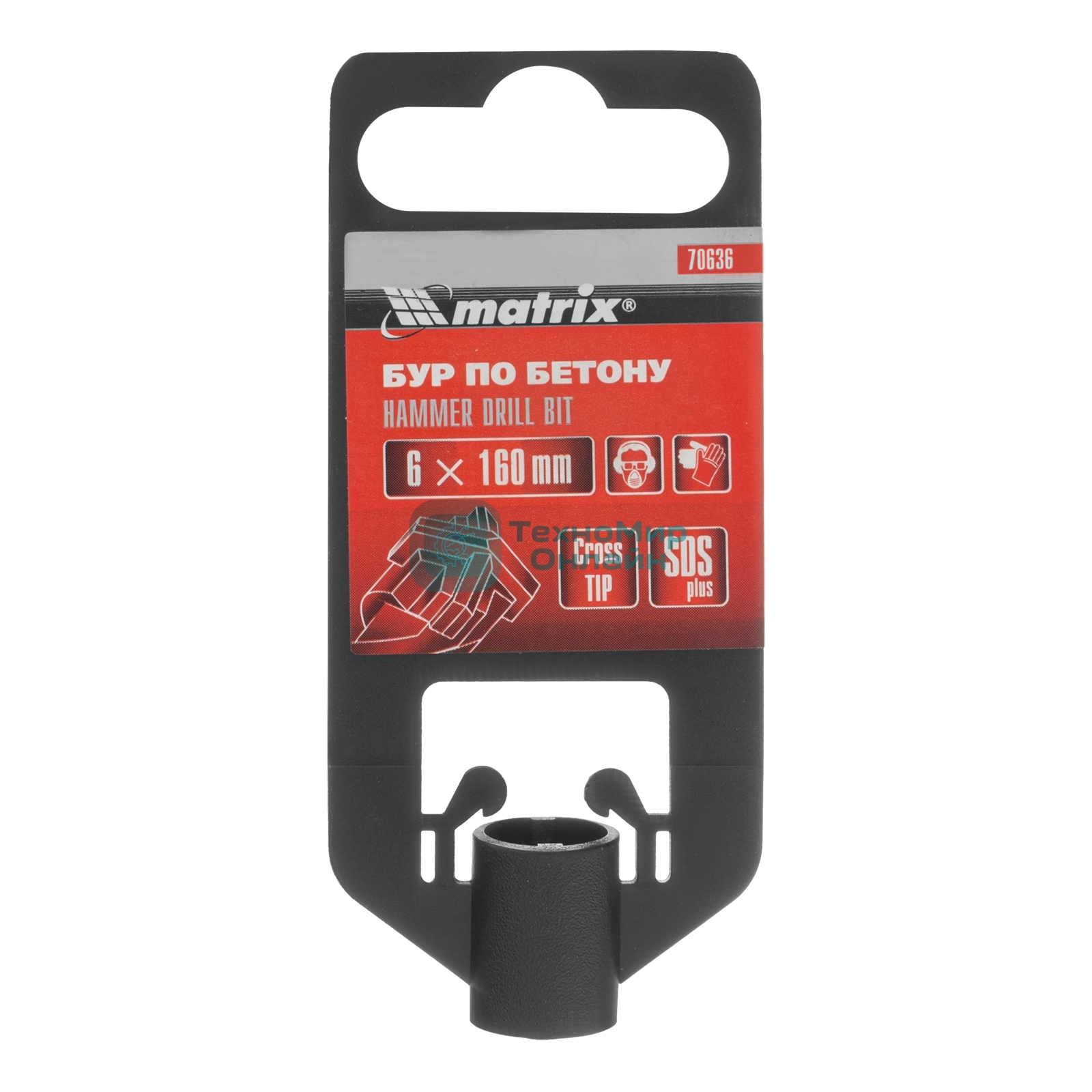 Бур по бетону Matrix, 6 x 160 мм, SDS PLUS c крестовой пластиной