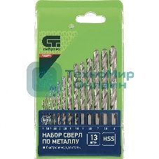Набор сверл по металлу Сибртех, 2-8 мм (через 0,5 мм), HSS, 13 шт.,пластик. коробка цил. хвостовик