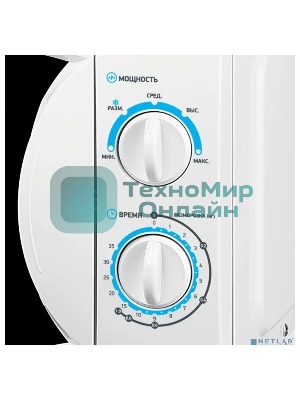Микроволновая печь BBK 20MWS-710M/W белый, 20 л, 700 Вт, переключатели - поворотный механизм