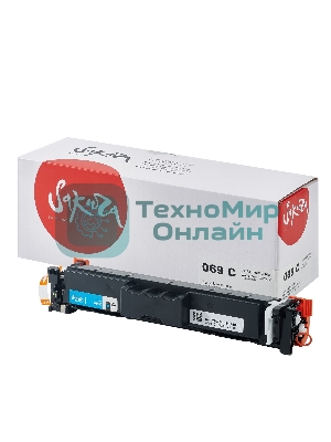 Картридж Sakura 069C (5093C002) для Сanon, голубой, 1900 к.