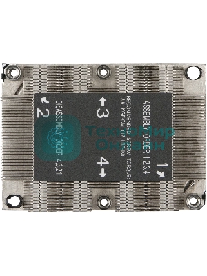 Радиатор 1U Passive CPU HS for X11 Purley, Narrow Retention Mechanism