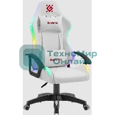 Кресло игровое Defender FACTOR X RGb белый