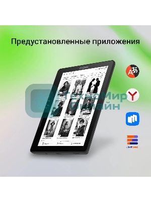 Электронная книга Digma F4 5.83