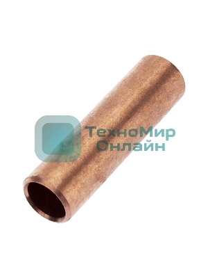 Гильза медная Rexant ГМ 70-13 (70 мм² - Ø13 мм) (в упак. 25 шт.)