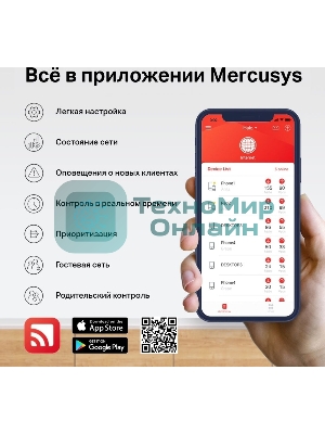 Двухдиапазонный роутер MERCUSYS MR80X AX3000 Wi-Fi 6, до 574 Мбит/с на 2,4 ГГц + до 2402 Мбит/с на 5 ГГц,4 фиксированные внешние антенны, 3 гигабитных порта LAN, 1 гигабитный порт WAN