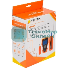 Тестер кабельный Lanmaster LAN-PRO-L/TPK-TDR