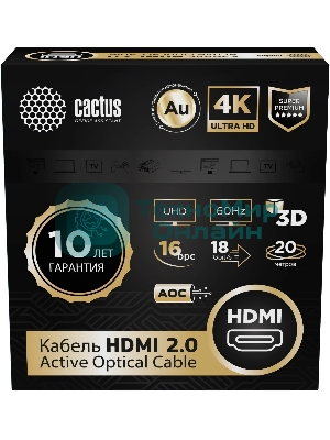 Кабель аудио-видео Cactus CS-HDMI-AOC-2-20 HDMI (m)/HDMI (m) 20м. позолоч.конт. черный