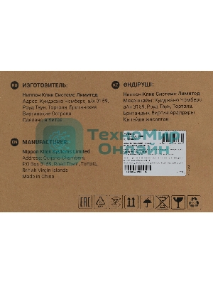 Источник бесперебойного питания Ippon Innova TbE 2000 1800Вт 2000ВА черный